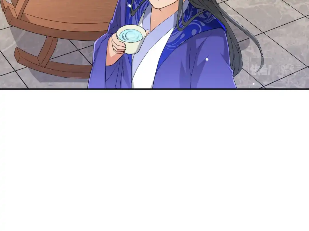 《一等家丁》第237话 第14页