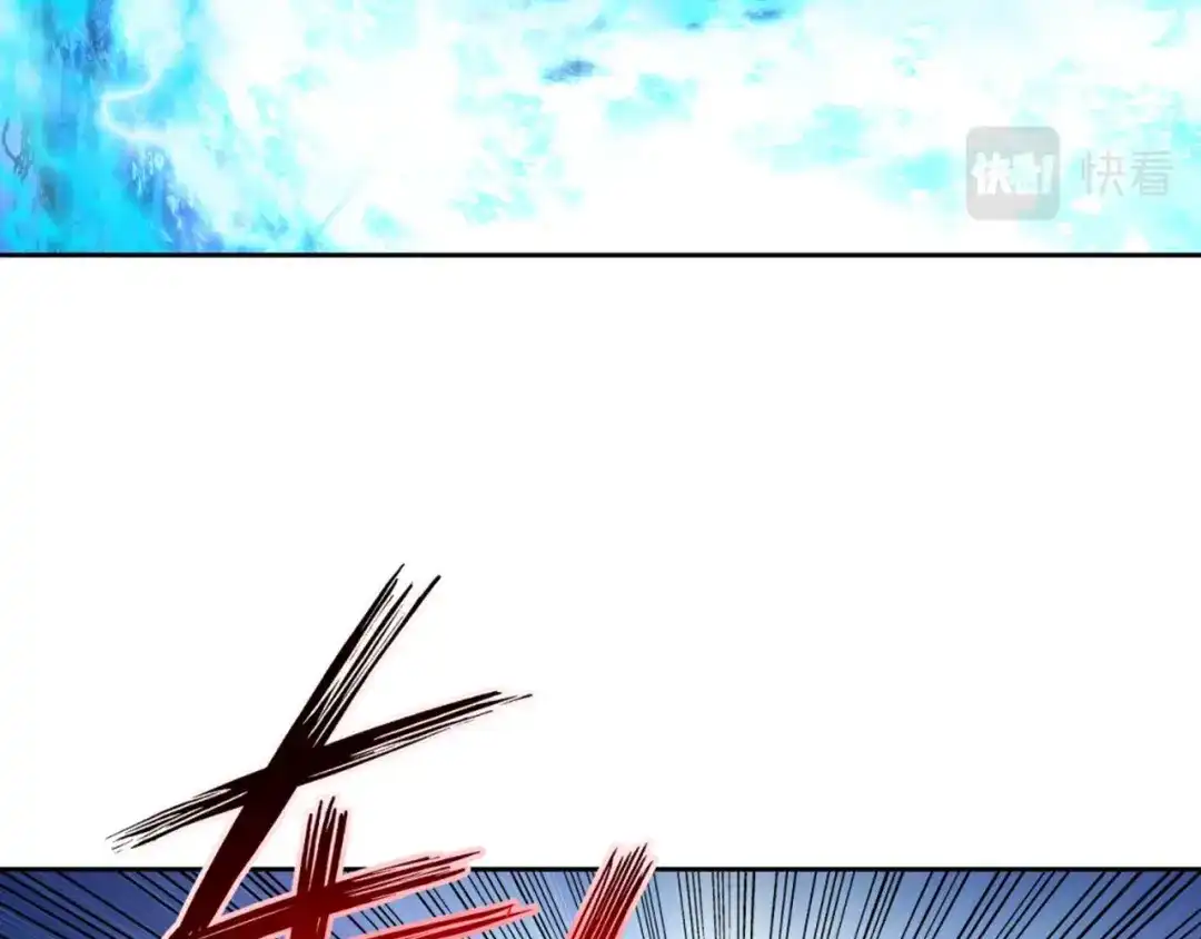 《一等家丁》第238话 第33页