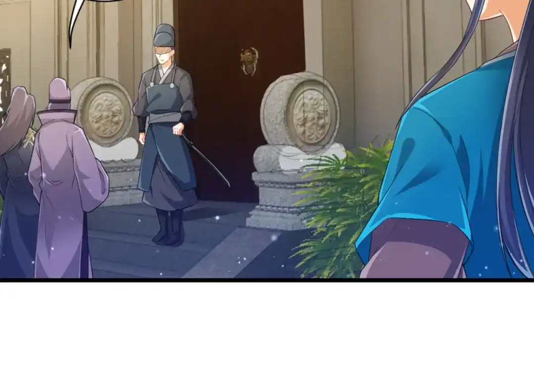 《一等家丁》第239话 第55页