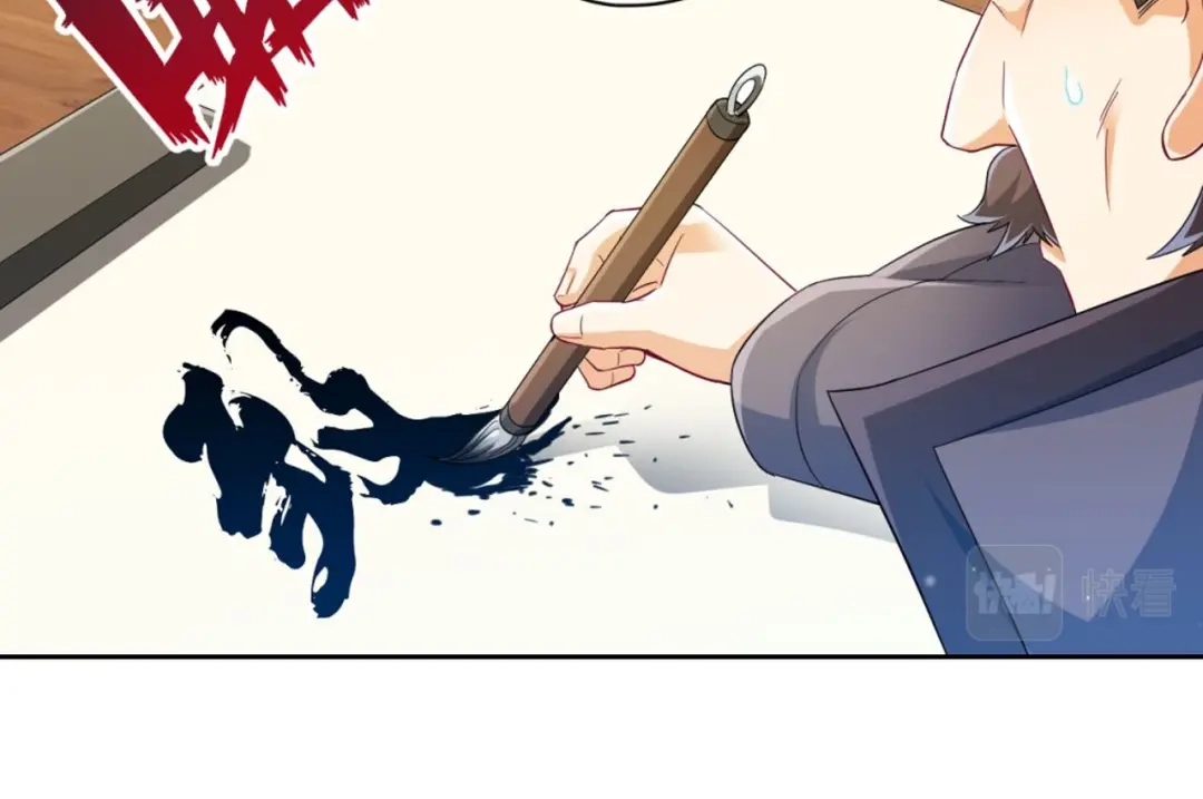 《一等家丁》第239话 第92页