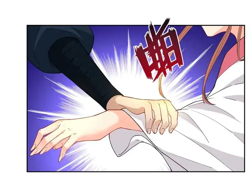 《一等家丁》第24话 第69页