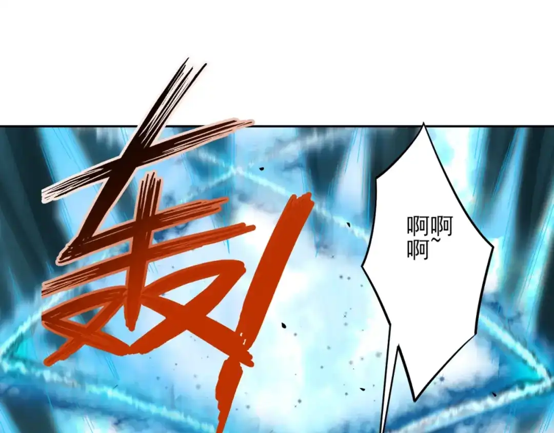 《一等家丁》第240话 第60页