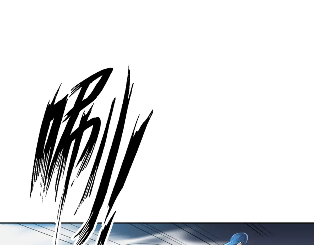 《一等家丁》第240话 第69页