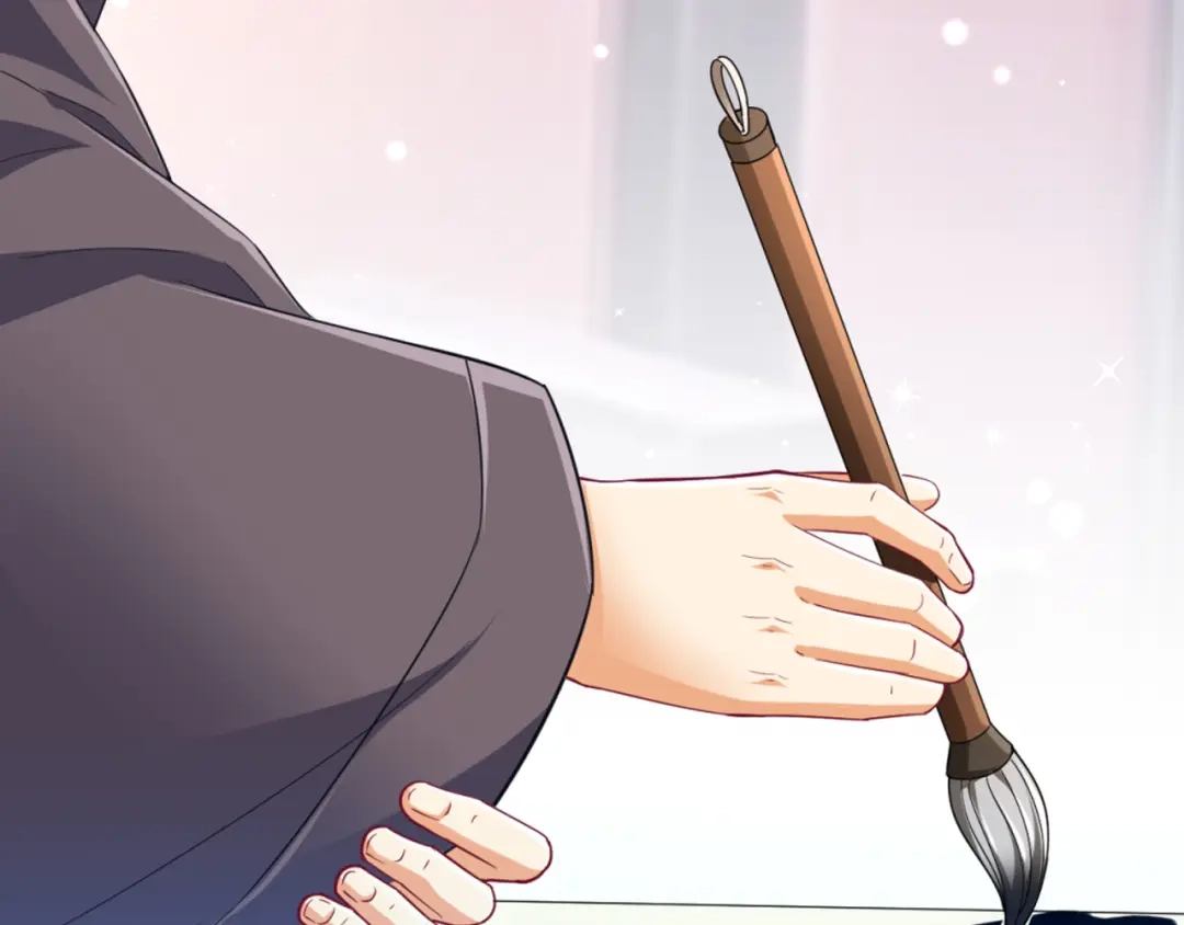 《一等家丁》第240话 第7页