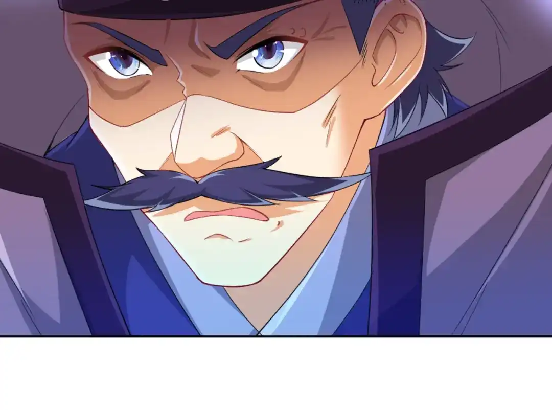 《一等家丁》第240话 第59页