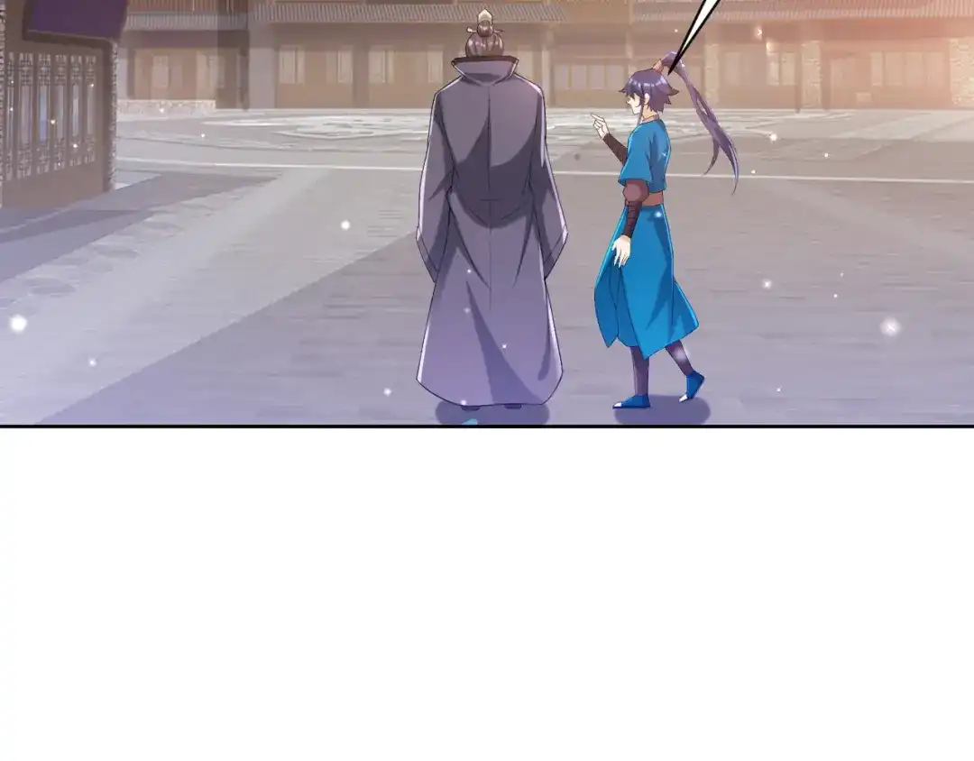《一等家丁》第241话 第40页