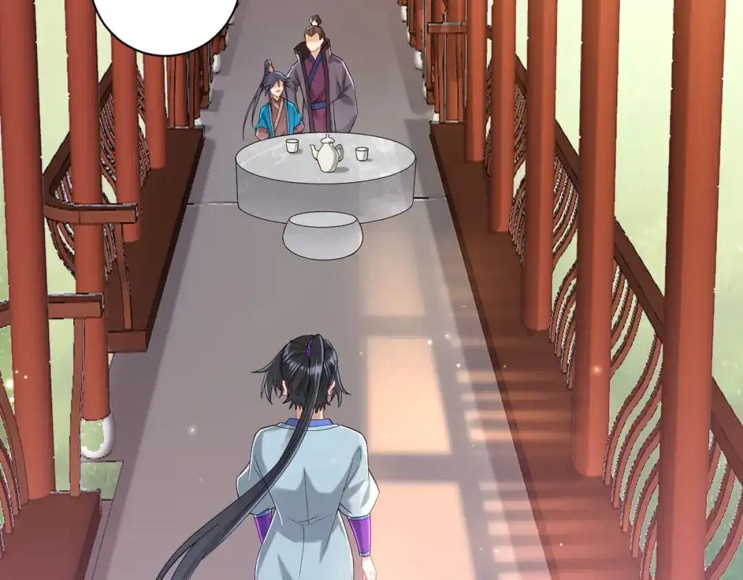 《一等家丁》第241话 第21页