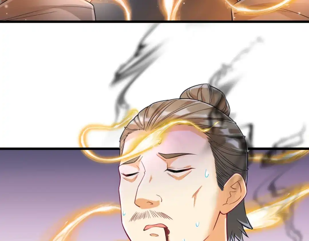 《一等家丁》第241话 第67页