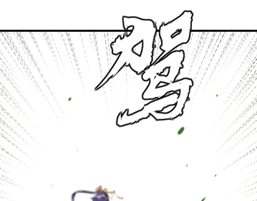 《一等家丁》第244话 第90页
