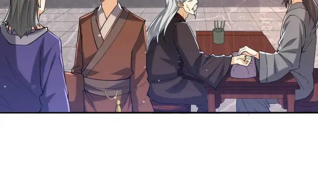 《一等家丁》第245话 第85页