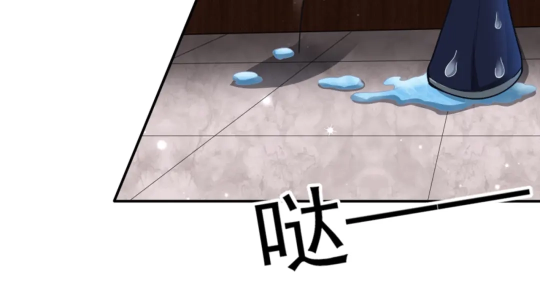 《一等家丁》第245话 第10页