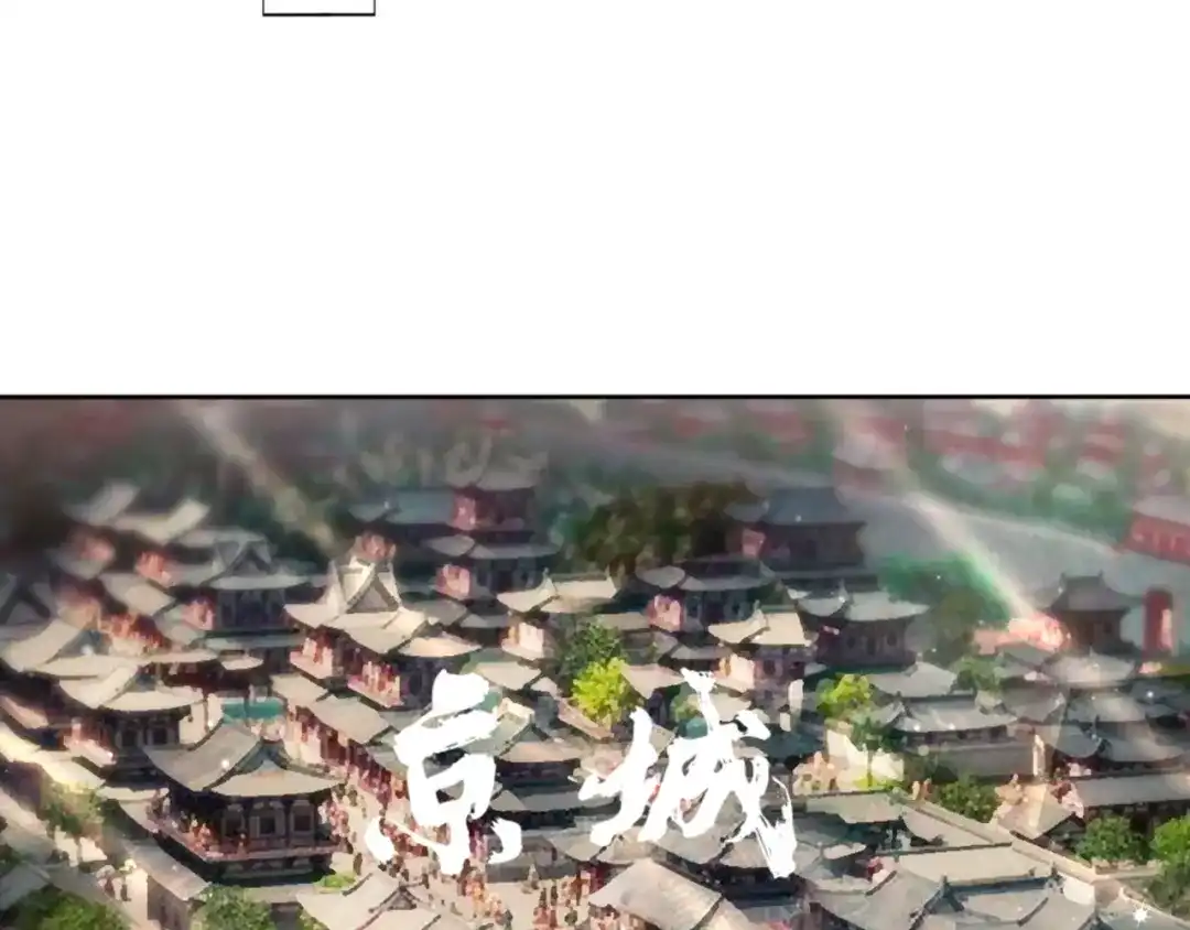 《一等家丁》第245话 第39页