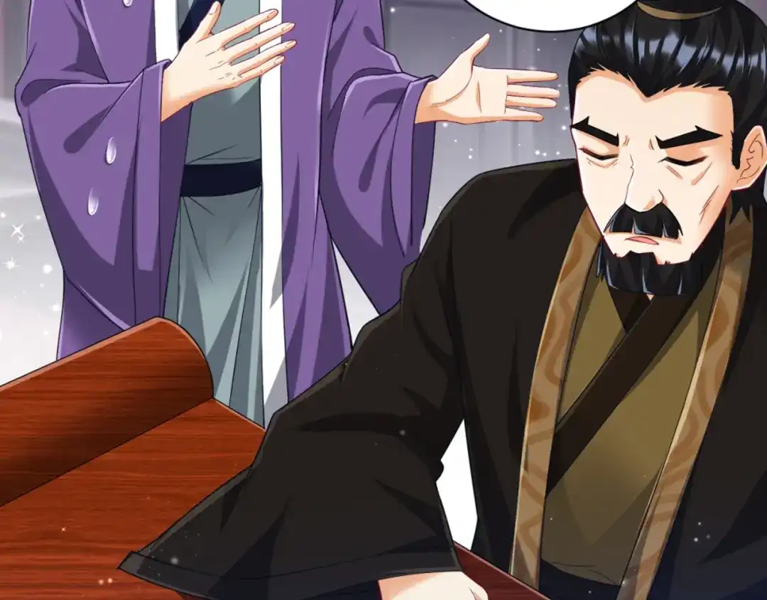 《一等家丁》第245话 第30页