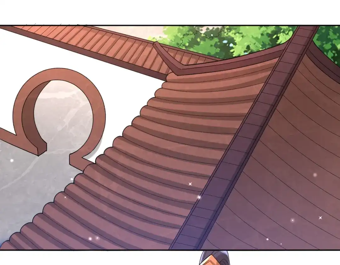 《一等家丁》第246话 第13页
