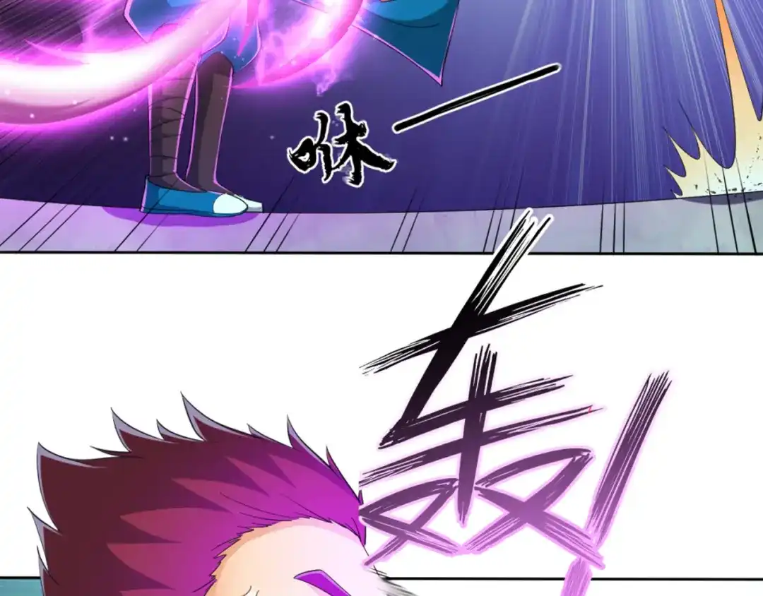 《一等家丁》第247话 第73页