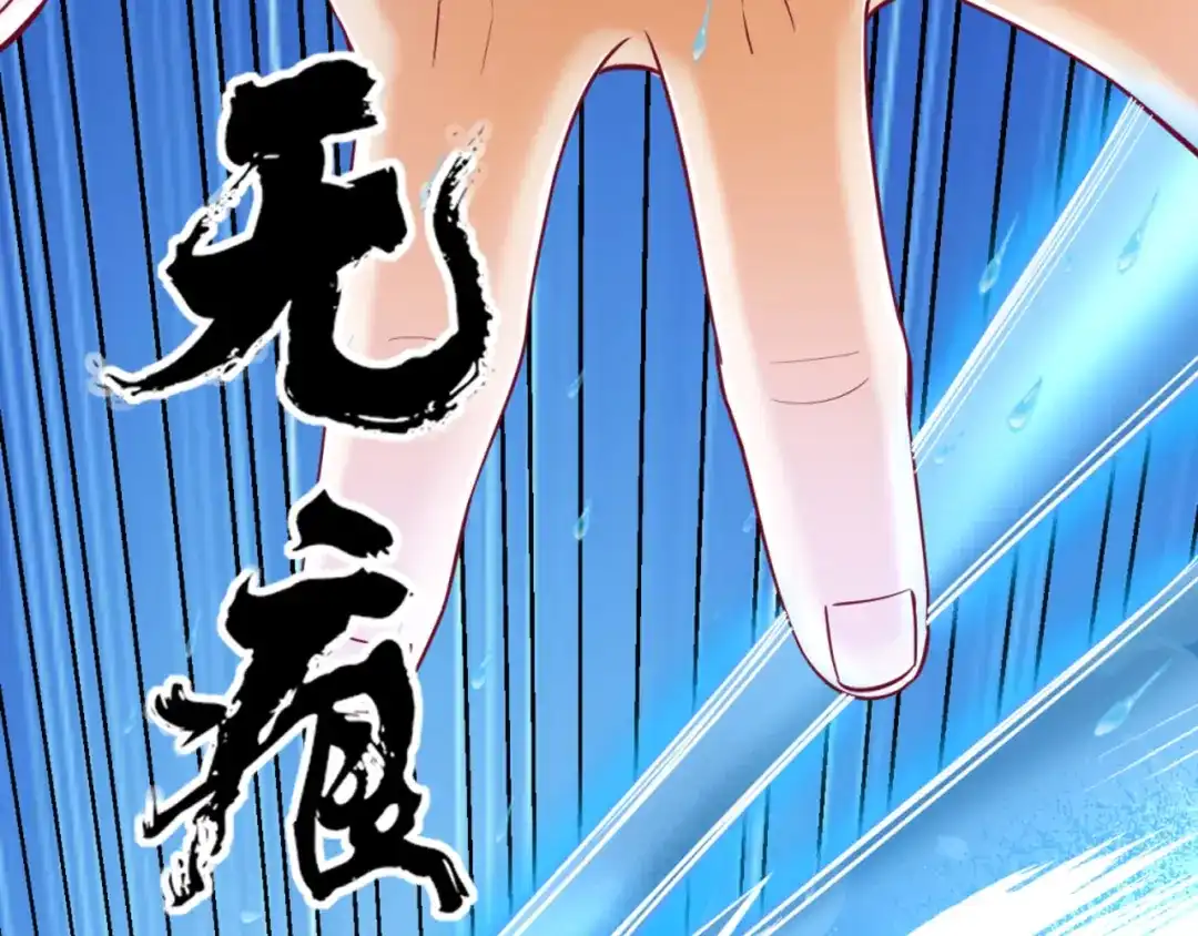 《一等家丁》第248话 第27页