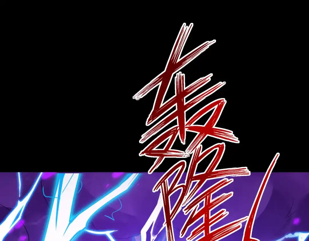 《一等家丁》第248话 第66页