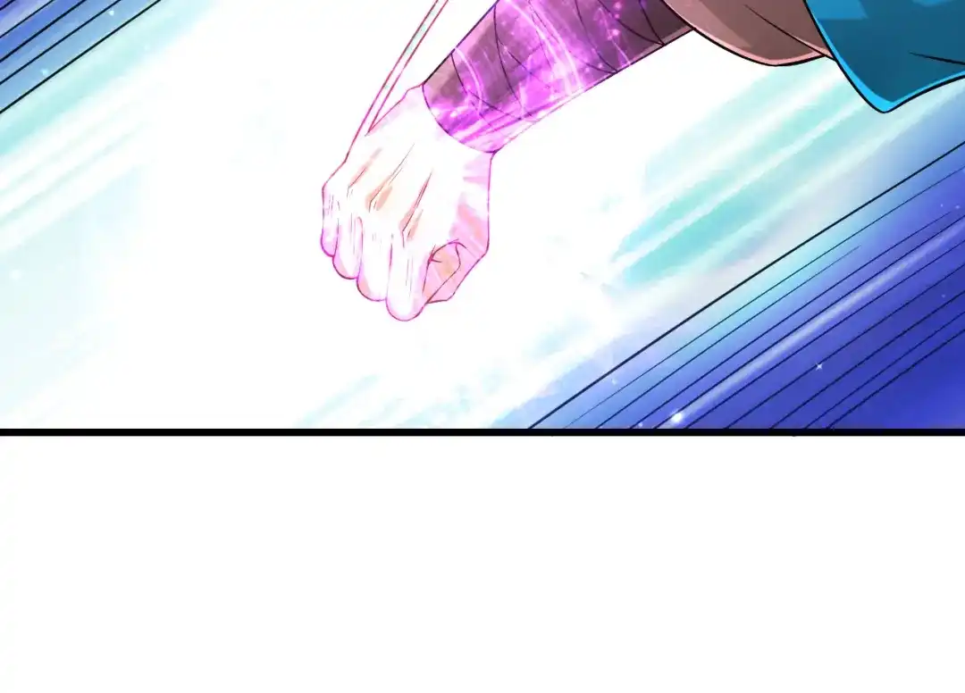 《一等家丁》第249话 第93页