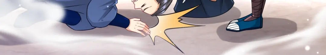 《一等家丁》第250话 第17页