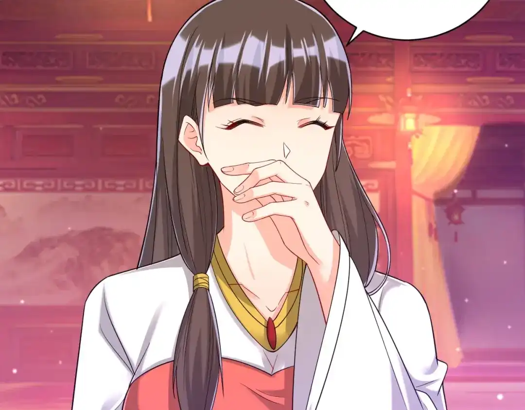 《一等家丁》第250话 第70页