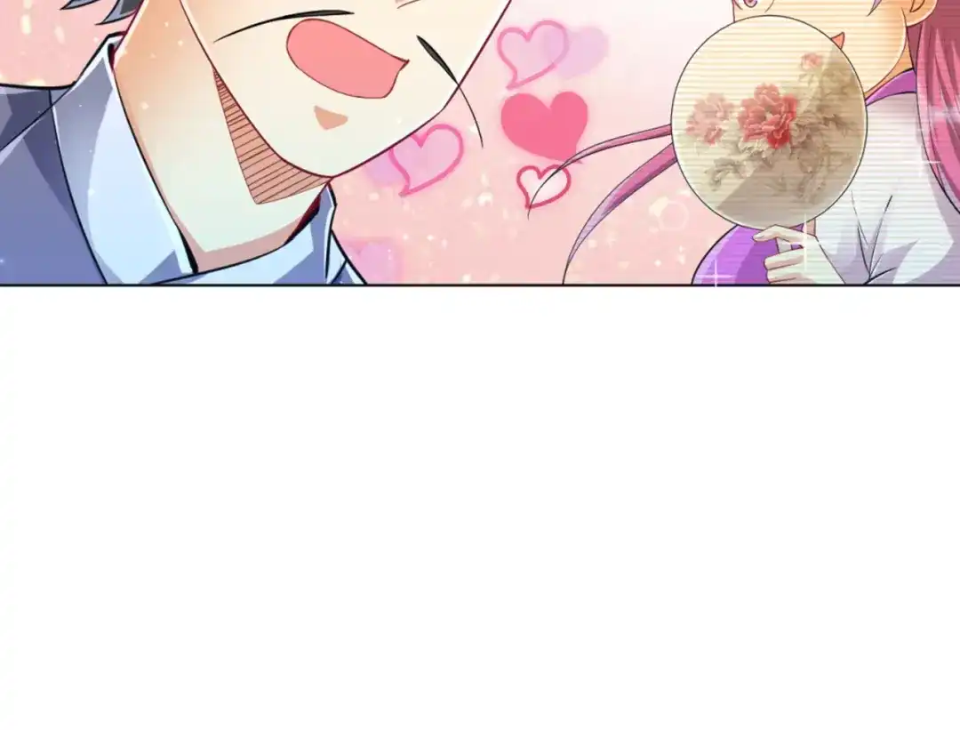 《一等家丁》第251话 第77页