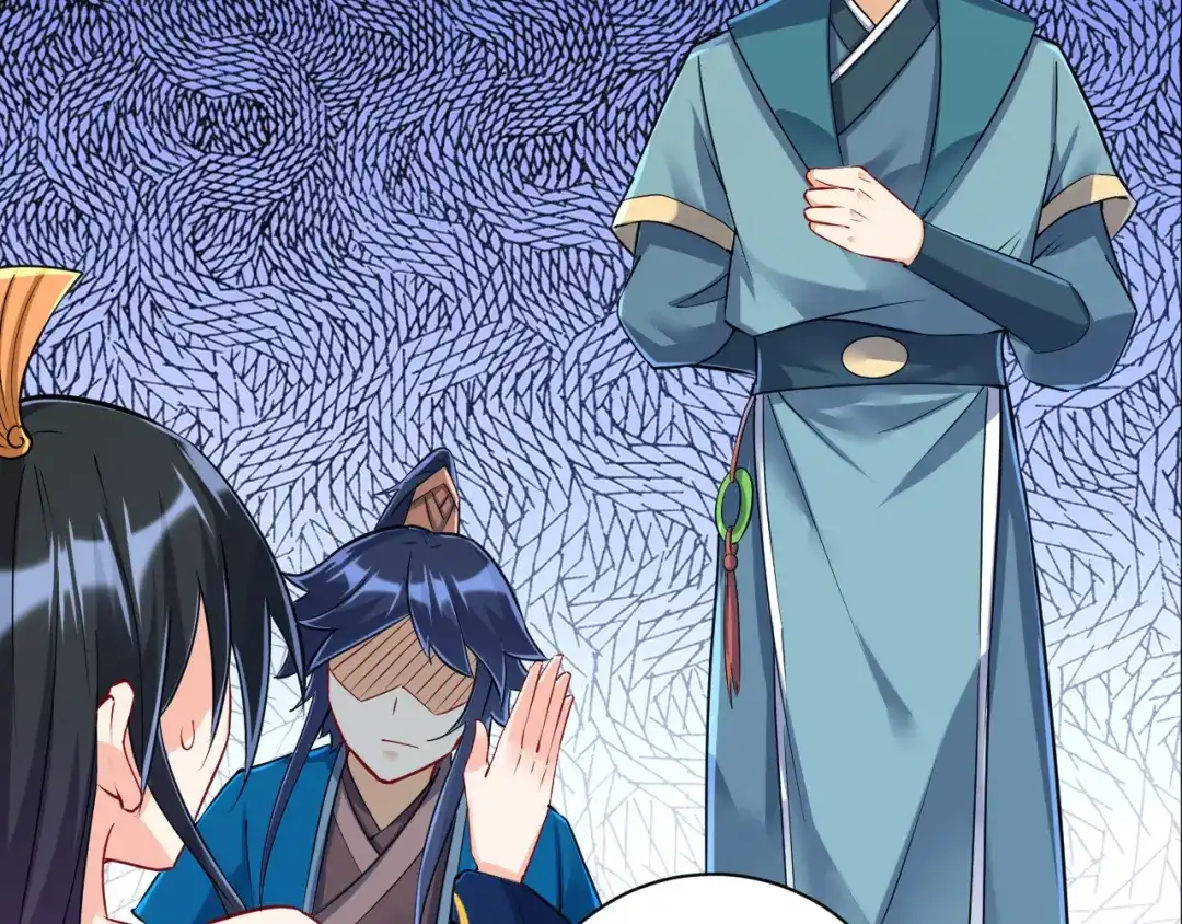 《一等家丁》第251话 第34页