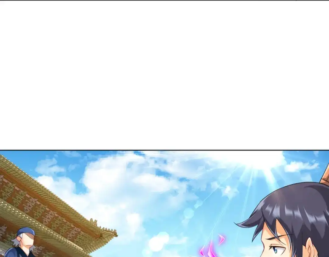 《一等家丁》第252话 第82页