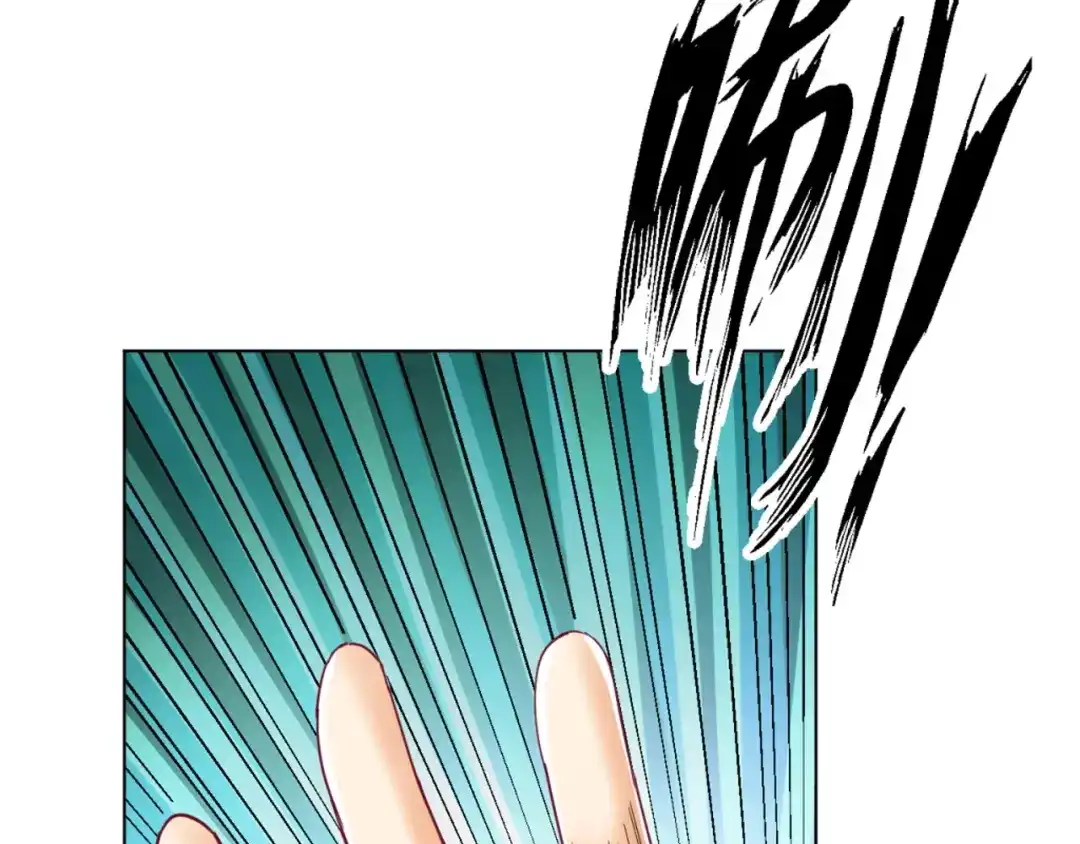 《一等家丁》第252话 第41页