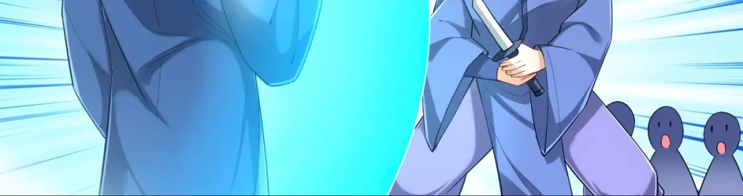 《一等家丁》第252话 第101页
