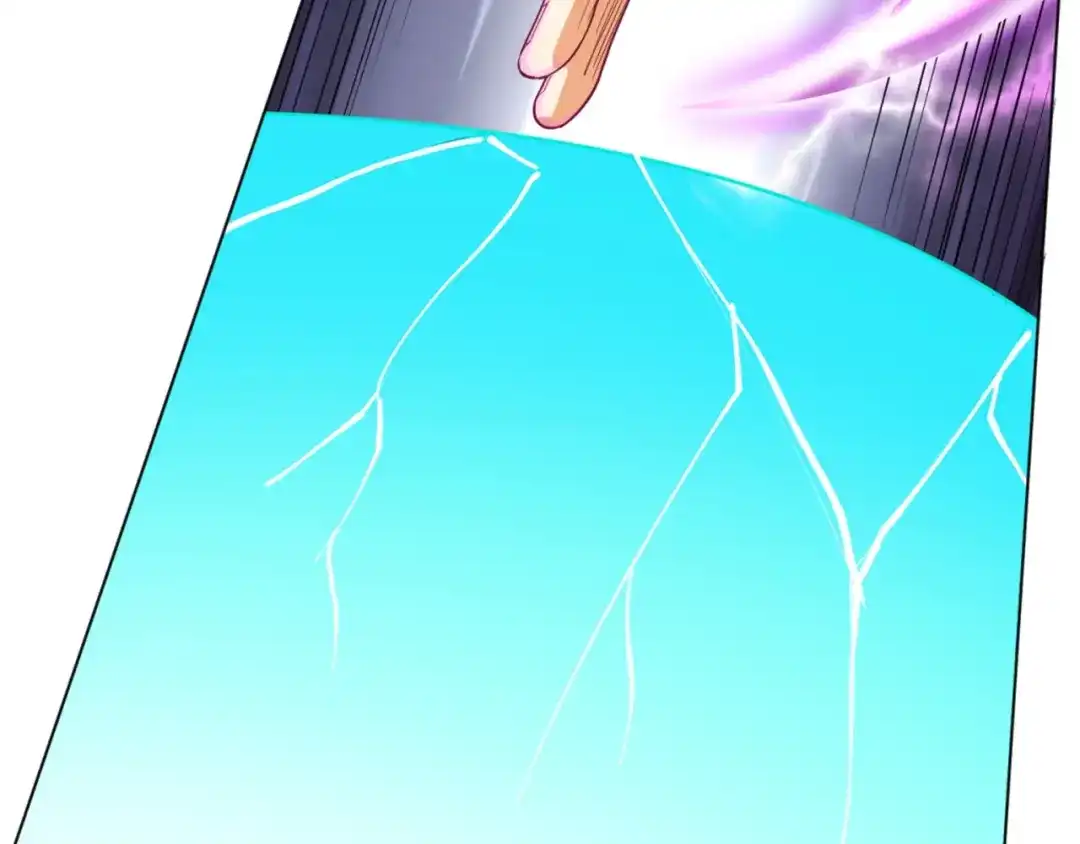 《一等家丁》第253话 第41页
