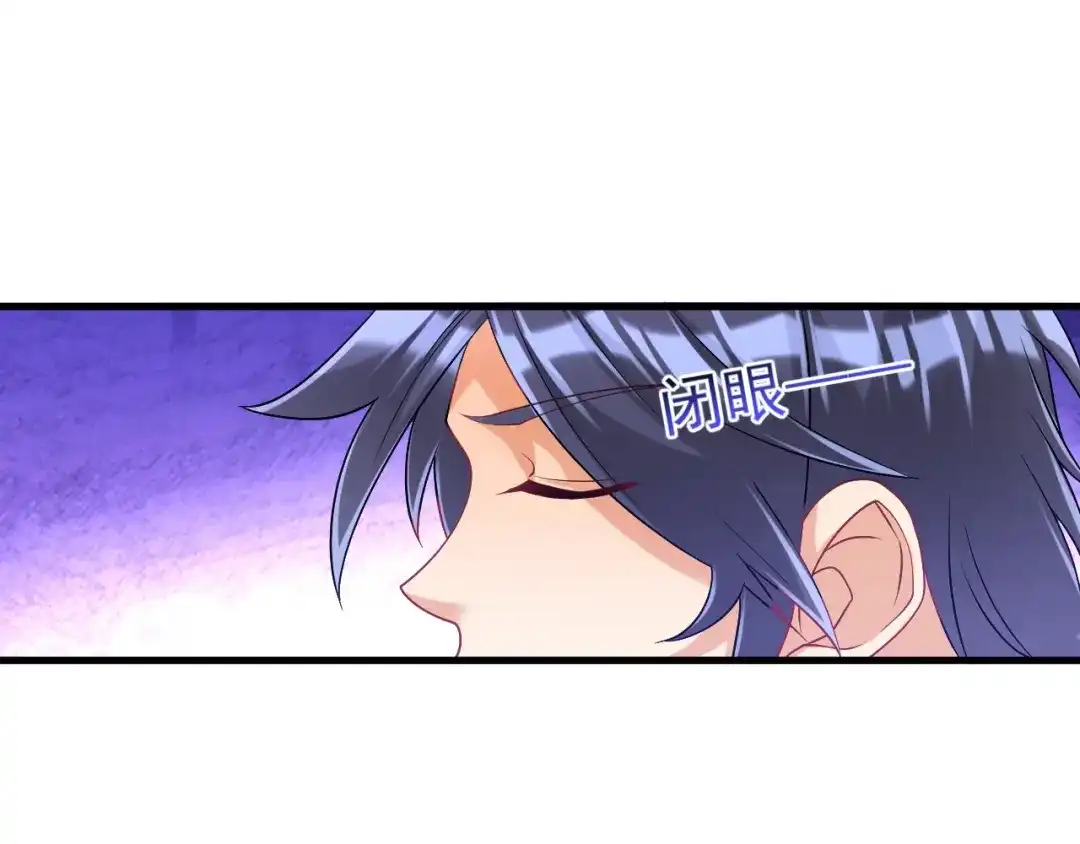 《一等家丁》第253话 第98页