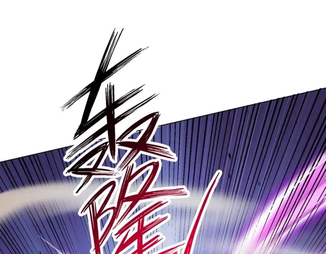 《一等家丁》第253话 第43页
