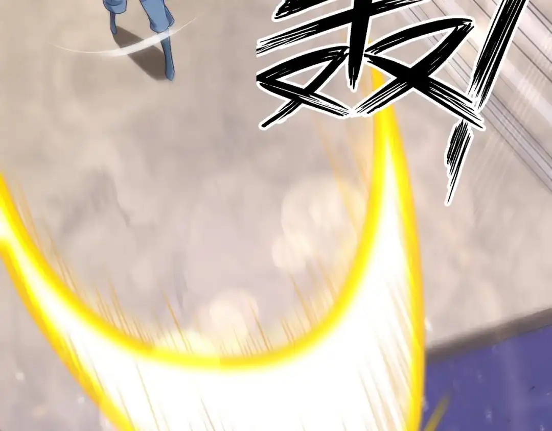 《一等家丁》第253话 第10页