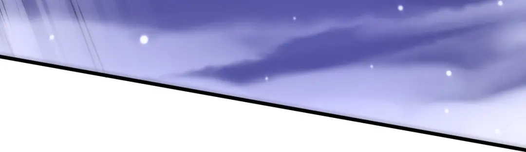 《一等家丁》第253话 第12页