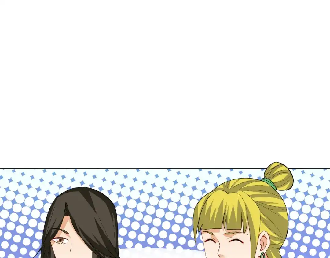 《一等家丁》第254话 第100页