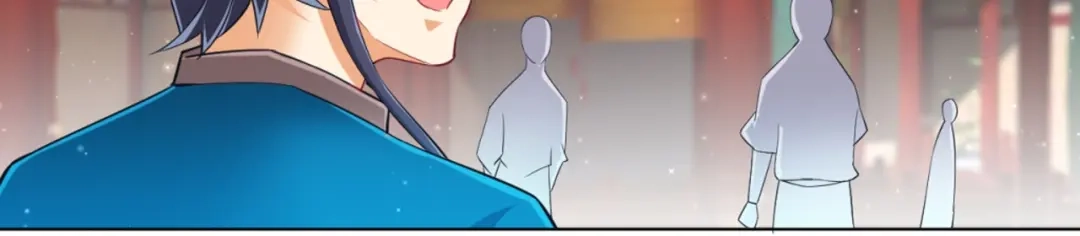 《一等家丁》第254话 第85页