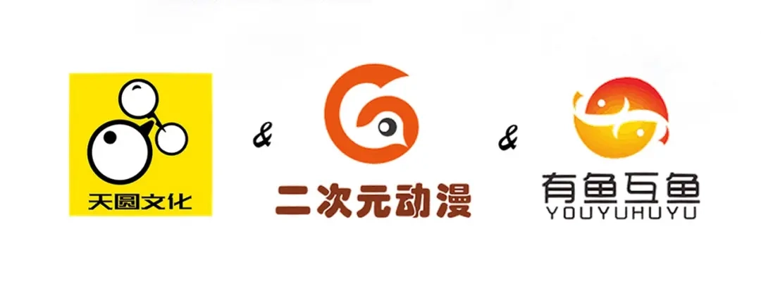 《一等家丁》第254话 第4页
