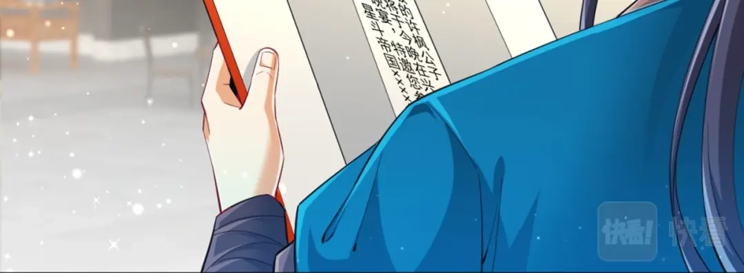 《一等家丁》第254话 第54页