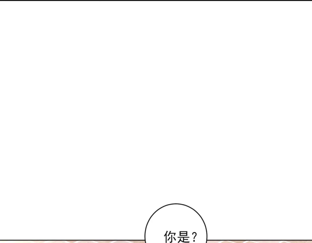 《一等家丁》第254话 第50页