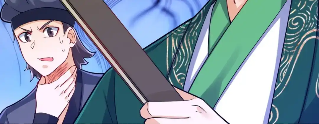 《一等家丁》第255话 第94页