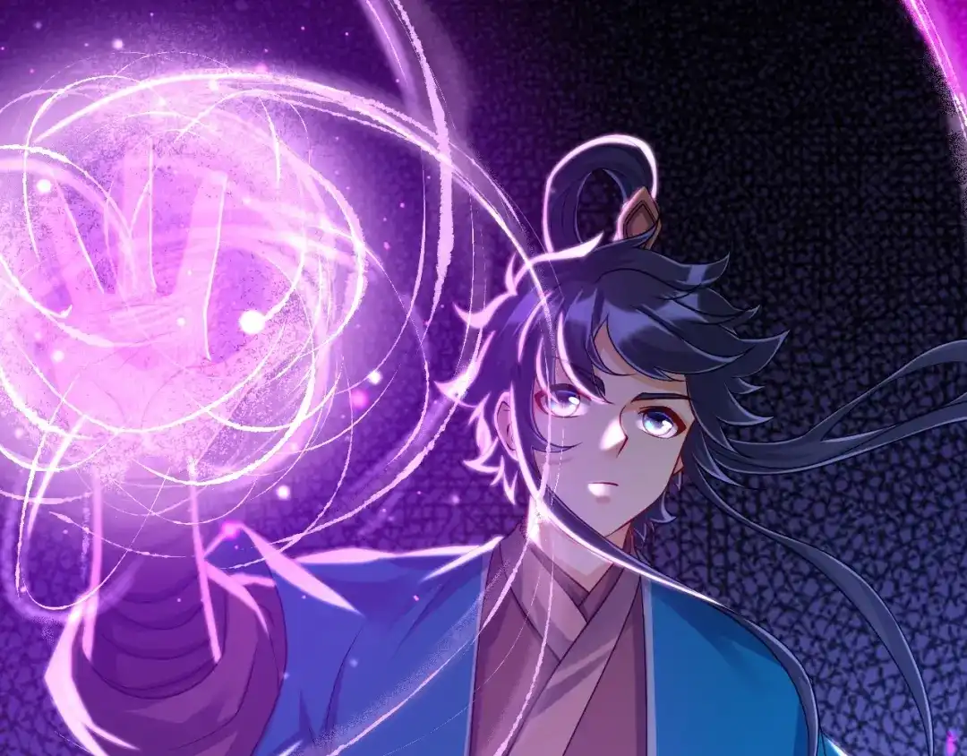 《一等家丁》第256话 第120页