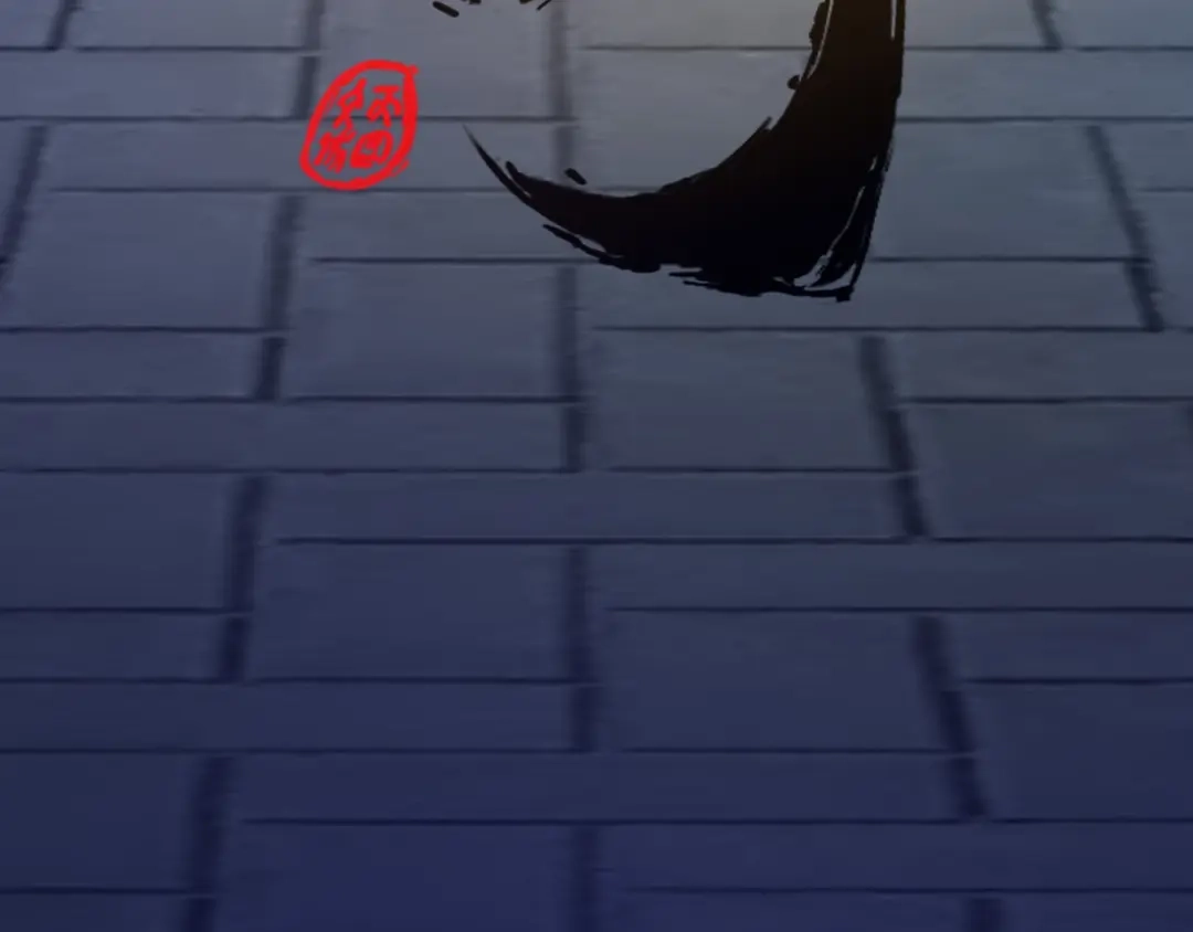 《一等家丁》第256话 第17页