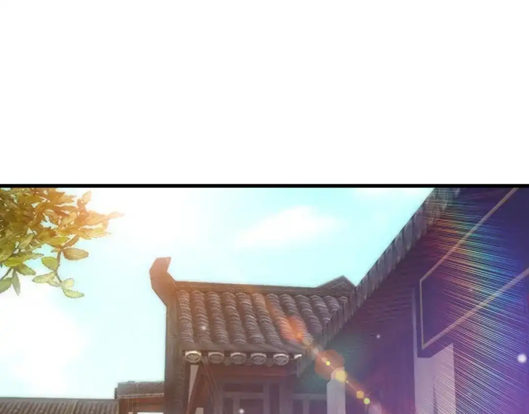 《一等家丁》第256话 第59页