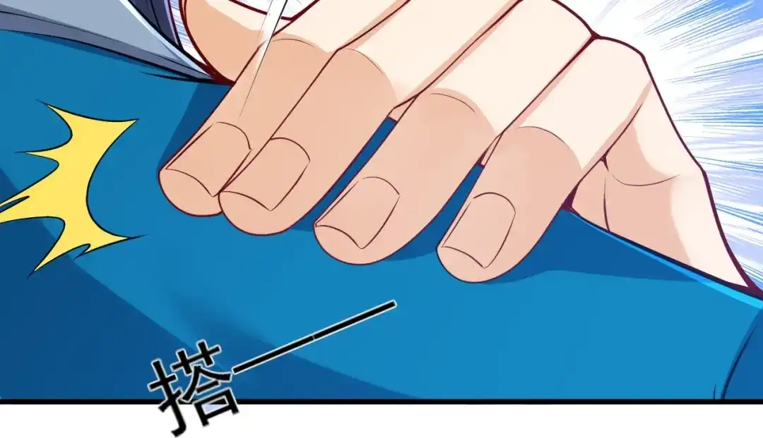 《一等家丁》第256话 第40页