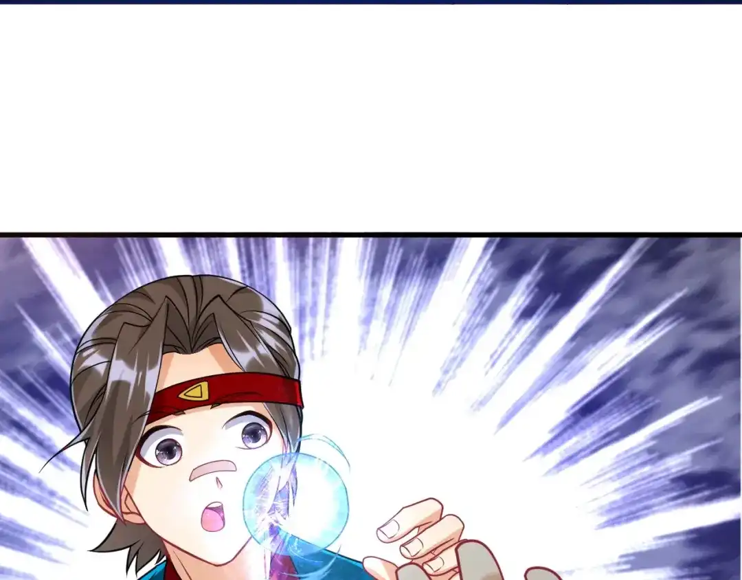 《一等家丁》第257话 第80页