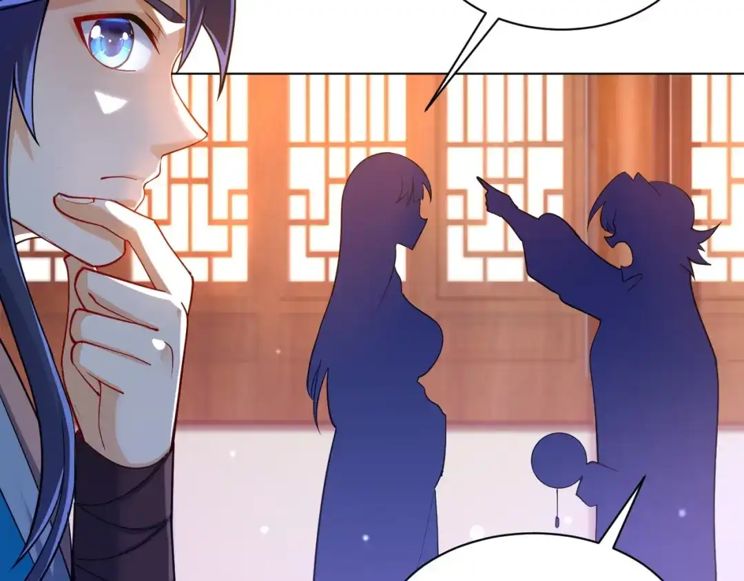 《一等家丁》第257话 第23页
