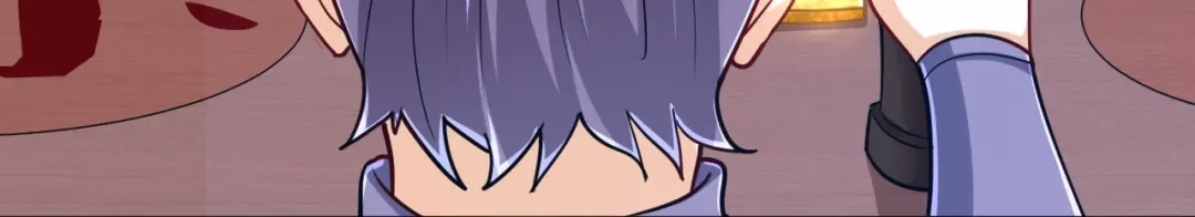 《一等家丁》第258话 第43页