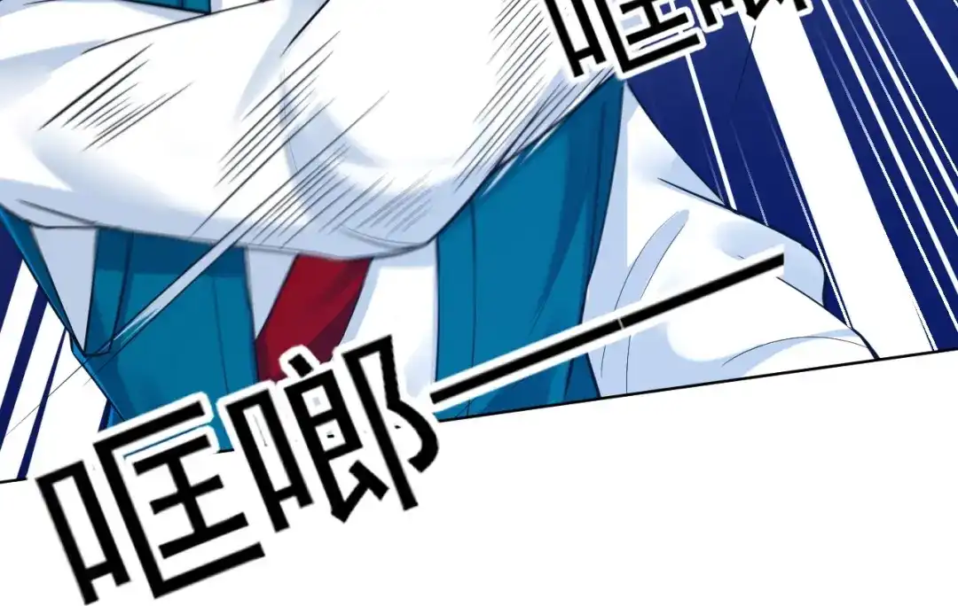 《一等家丁》第258话 第74页