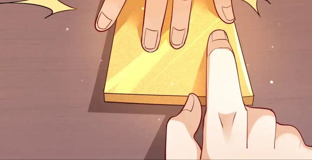 《一等家丁》第259话 第15页