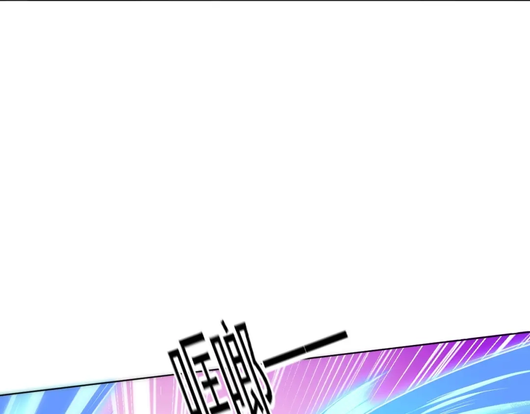 《一等家丁》第259话 第90页